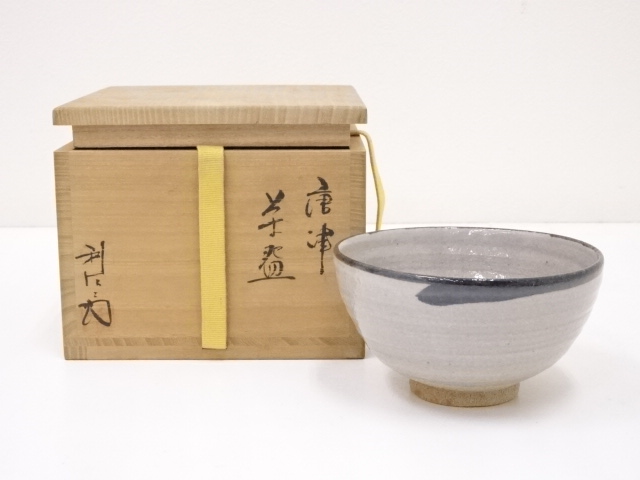 唐津焼　武村利左衛門造　皮鯨茶碗